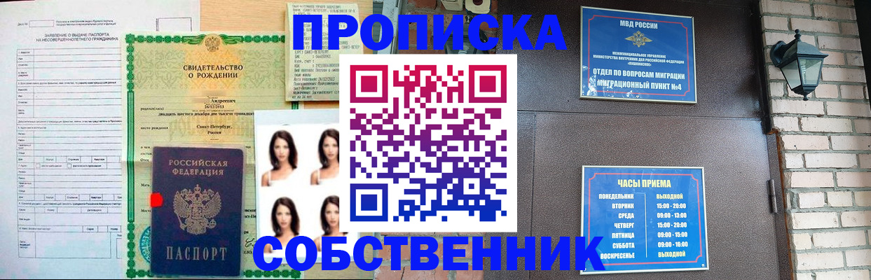 временная регистрация адрес в Луховицах