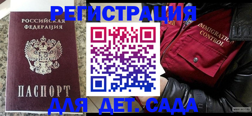 прописка от собственника в Луховицах